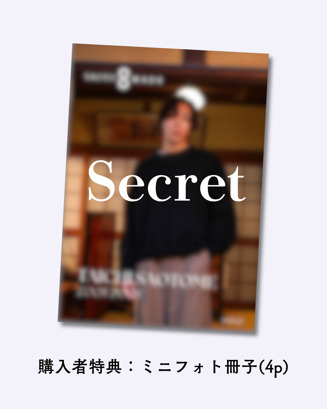 黒染め BIG SILHOUETTE SWEAT