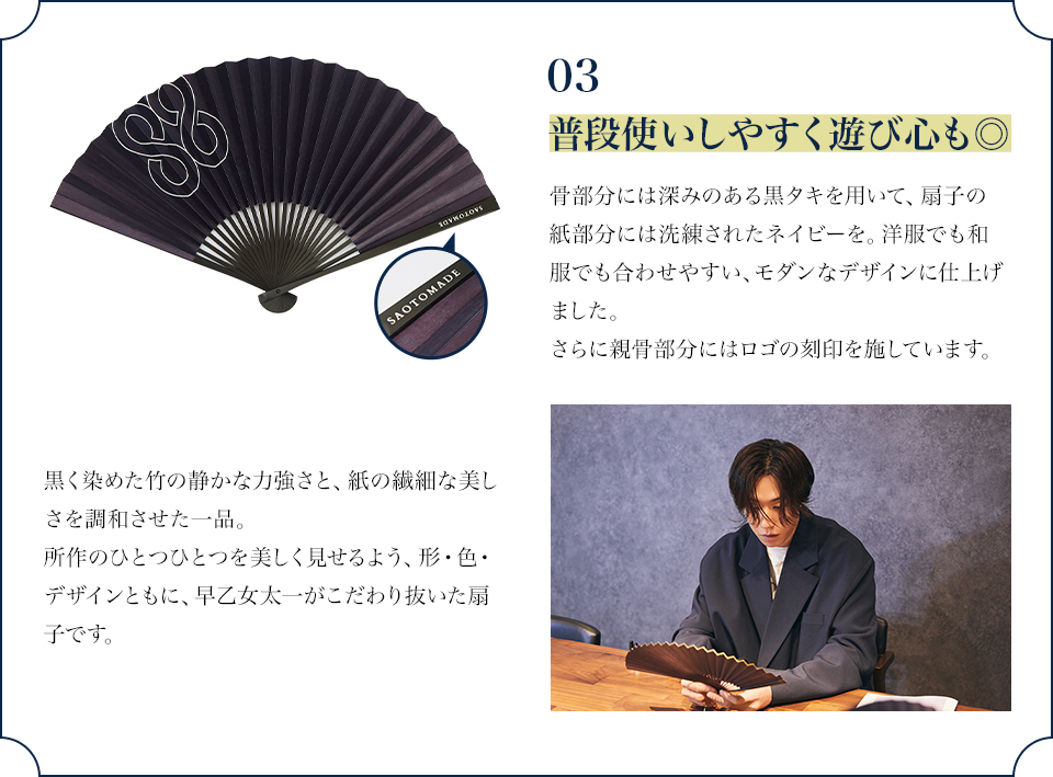 普段使いしやすく遊び心も◎