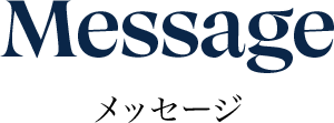 Message