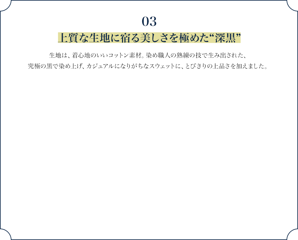 普段使いしやすく遊び心も◎