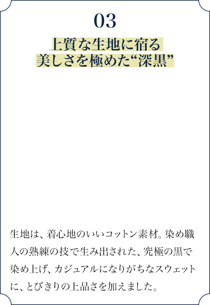 普段使いしやすく遊び心も◎